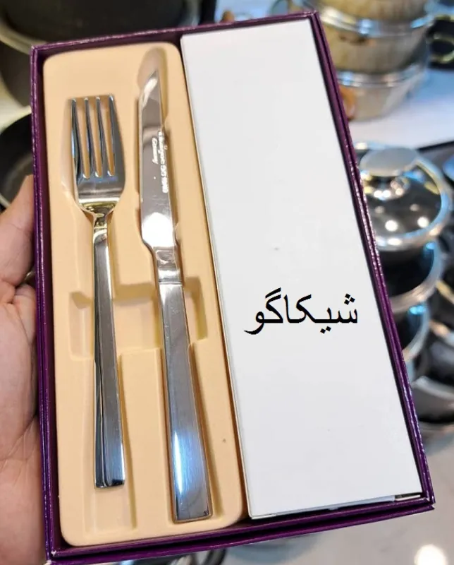 کارد و چنگال میوه خوری برند یونیک gallery1