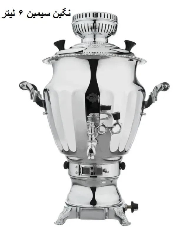 سماور گازی برند عالی  نسب 6 لیتری پیلوت دار gallery6