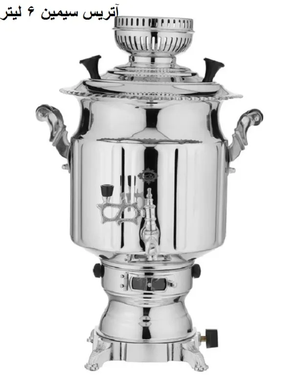 سماور گازی برند عالی  نسب 6 لیتری پیلوت دار gallery8