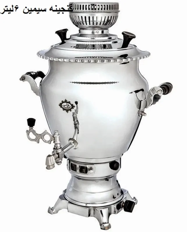 سماور گازی برند عالی  نسب 6 لیتری پیلوت دار gallery10