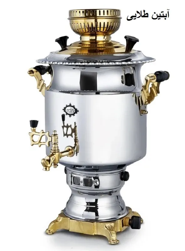 سماور گازی برند عالی  نسب 6 لیتری طلایی پیلوت دار gallery3