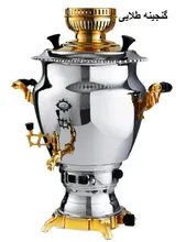 سماور گازی برند عالی  نسب 6 لیتری طلایی پیلوت دار gallery4