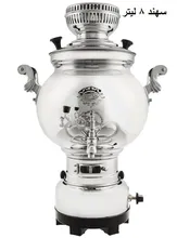 سماور گازی برند عالی  نسب 8 لیتری مدل سهند پیلوت دار gallery0