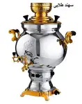 سماور گازی برند عالی نسب 8 لیتری مدل سهند پیلوت دار thumb 3