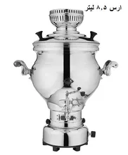 سماور گازی برند عالی  نسب مدل ارس با ظرفیت 8.5 لیتر gallery0