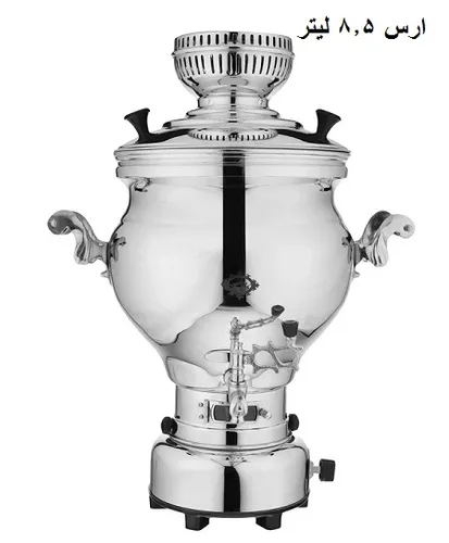 سماور گازی برند عالی  نسب مدل ارس با ظرفیت 8.5 لیتر