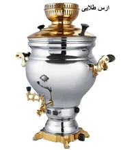 سماور گازی برند عالی  نسب مدل ارس با ظرفیت 8.5 لیتر gallery2