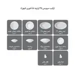 سرویس چینی 35 پارچه غذاخوری سریر سپید thumb 3