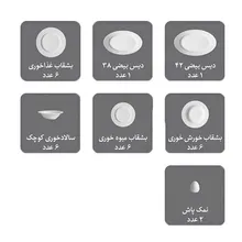 سرویس 28 پارچه چینی زرین مدل سپیدار gallery5