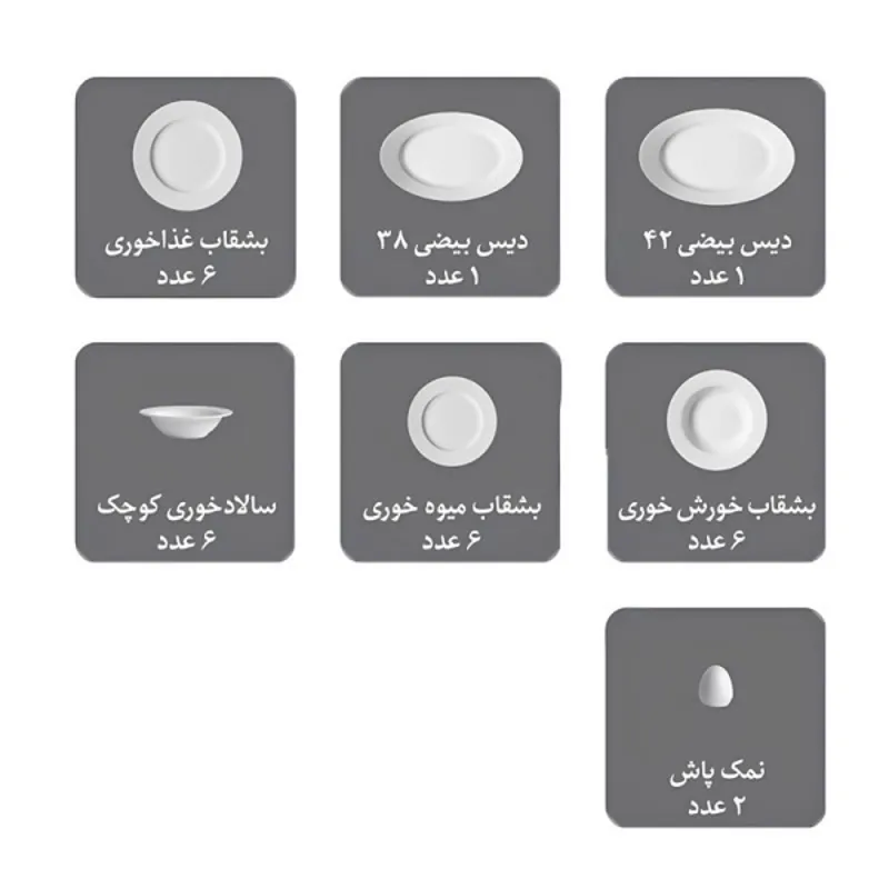 سرویس 28 پارچه چینی زرین مدل سپیدار gallery5