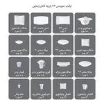 سرویس غذاخوری 97 پارچه چینی زرین مدل سورن اوریت thumb 10
