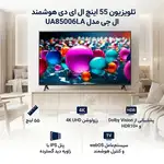 تلویزیون 55 اینچ ال ای دی هوشمند LG thumb 2