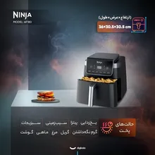 هواپز 6.2 لیتر نینجا مدل AF180 gallery2