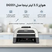 هواپز 3.5 لیتر نینجا مدل DG551 gallery1